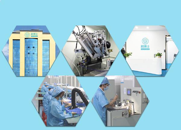 如何選擇優(yōu)質(zhì)兒童聲波電動牙刷頭生產(chǎn)廠家？