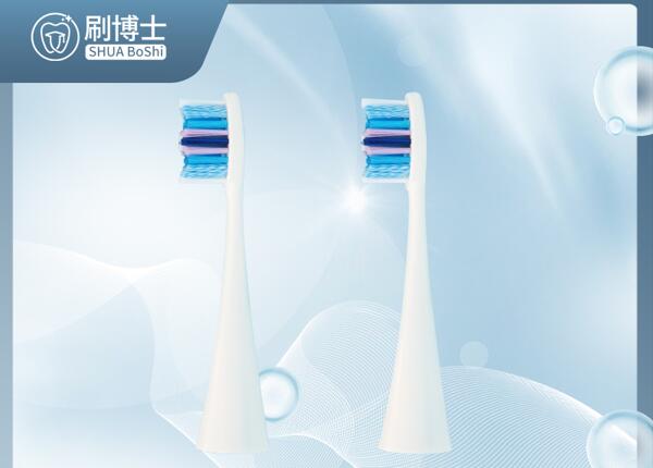 成人聲波電動牙刷的哪種刷頭更好？電動牙刷頭這樣選！