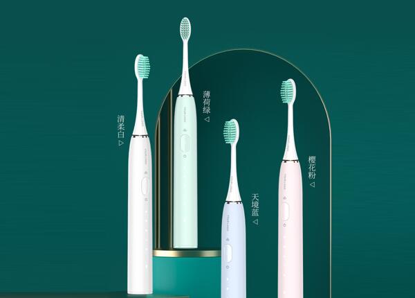電動(dòng)牙刷銷(xiāo)售怎么找渠道？生產(chǎn)商和銷(xiāo)售商須知！